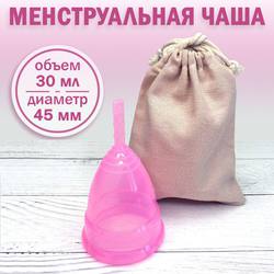 Менструальная чаша ModelSi