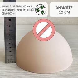 Накладная грудь из силикона (экзопротез) ModelSi 5 размер